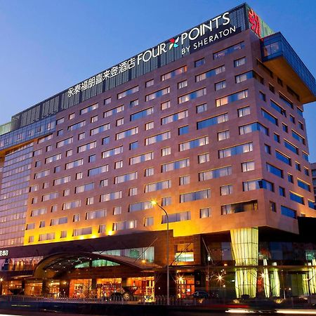 โฟร์ พอยต์ บาย เชอราตัน ปักกิ่ง ไห่เตียน โฮเต็ล แอนด์ เซอร์วิซ อพาร์ตเมนต์ Hotel ภายนอก รูปภาพ