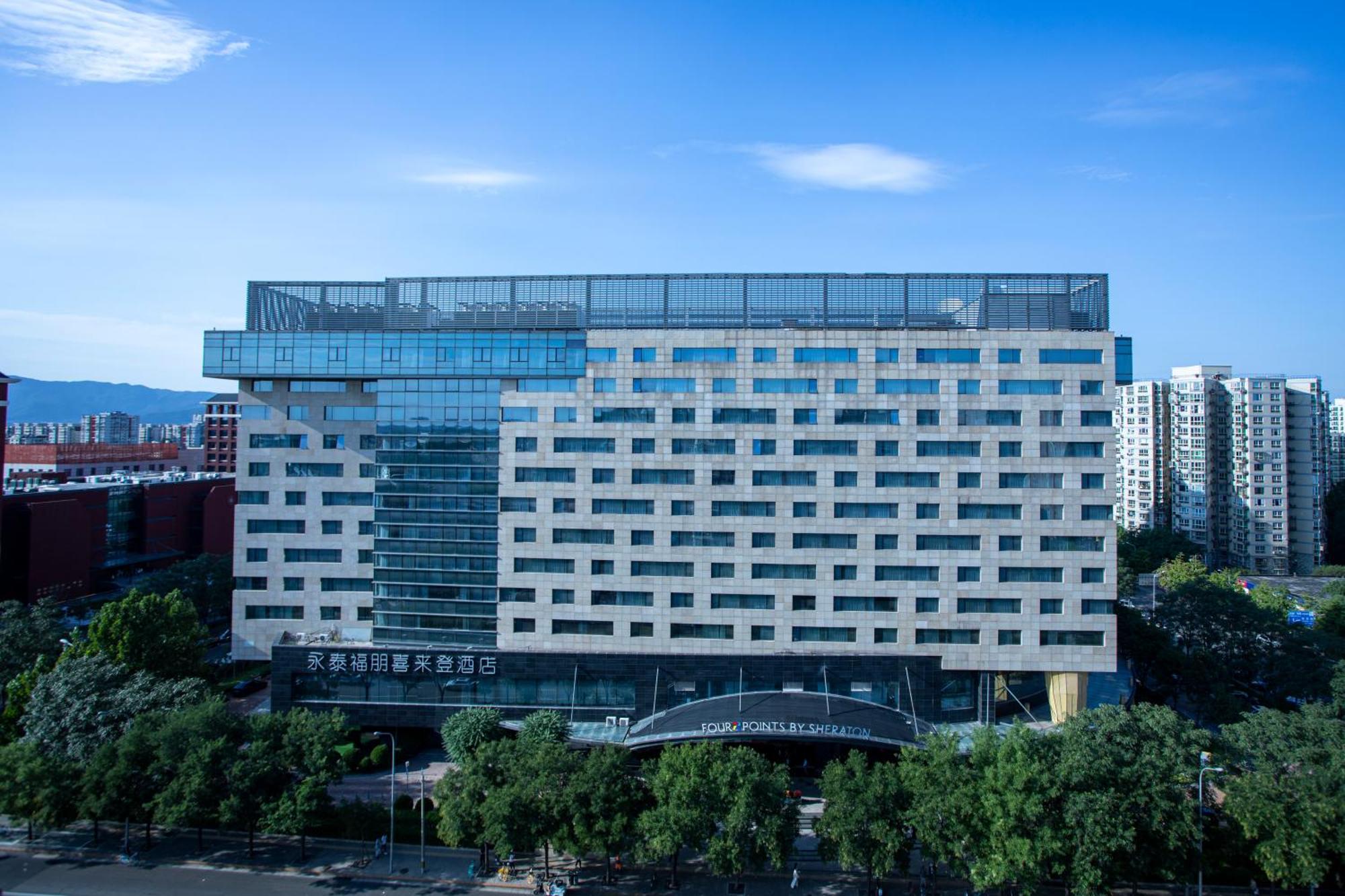 โฟร์ พอยต์ บาย เชอราตัน ปักกิ่ง ไห่เตียน โฮเต็ล แอนด์ เซอร์วิซ อพาร์ตเมนต์ Hotel ภายนอก รูปภาพ